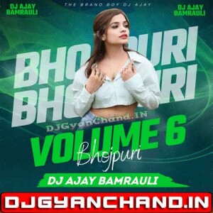 Balam Ji Khake Jarda Panawa {Vijay Chauhan} Bhojpuri Drop Remix Dj AJaY Bamrauli Balam Ji Khake Jarda Panawa {Vijay Chauhan} Bhojpuri Drop Remix Dj AJaY Bamrauli